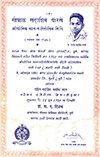 Certificate - Foil Winding Machine